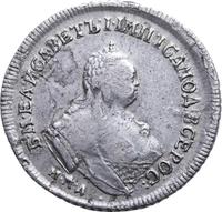 Полуполтинник 1751 года