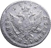 Полуполтинник 1751 года