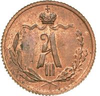 1/4 копейки 1881 года