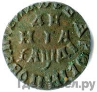 Денга 1714 года