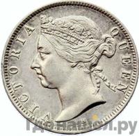 10 пенни 1890 года