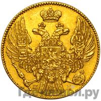 5 рублей 1837 года СПБ ПД