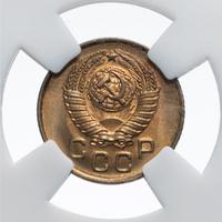 1 копейка 1957 года