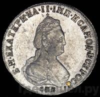 Полуполтинник 1796 года