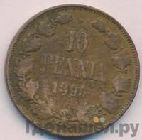 10 пенни 1895 года  Для Финляндии