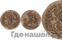 Полушка 1781 года