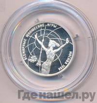 1 рубль 1998 года ММД