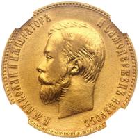 10 рублей 1901 года