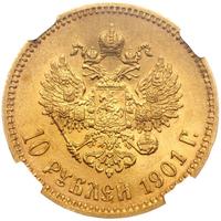 10 рублей 1901 года