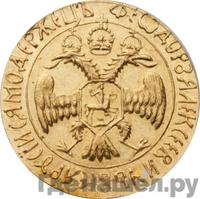 Жалованный золотой 1676 года