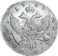 1 рубль 1753 года