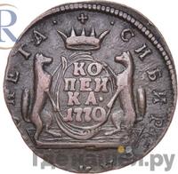 1 копейка 1770 года