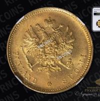 20 марок 1913 года S Для Финляндии