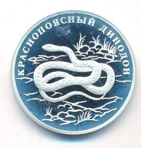 1 рубль 2007 года СПМД