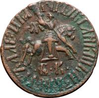 1 копейка 1712 года