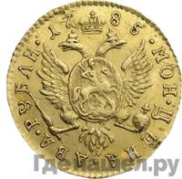 2 рубля 1785 года СПБ