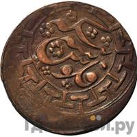 3 теньги 1919 года  Бухара