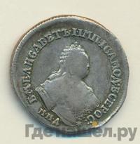 Полуполтинник 1754 года