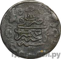 1 копейка 1780 года