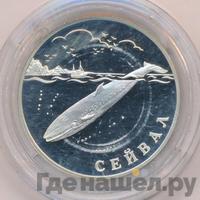 1 рубль 2002 года СПМД