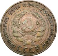 5 копеек 1924 года