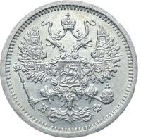 10 копеек 1880 года СПБ НФ