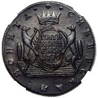 5 копеек 1779 года