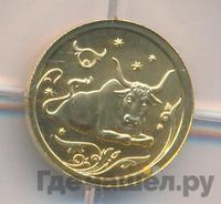 25 рублей 2005 года ММД