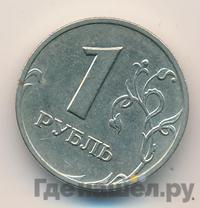 1 рубль 1999 года