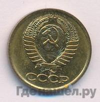 1 копейка 1987 года