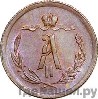 1/2 копейки 1878 года СПБ