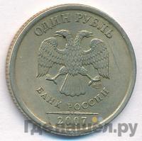 1 рубль 2007 года