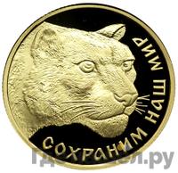 50 рублей 2000 года СПМД