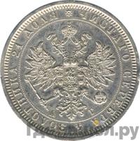 1 рубль 1884 года СПБ АГ
