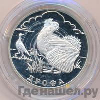 1 рубль 2004 года СПМД