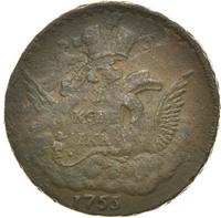 1 копейка 1755 года