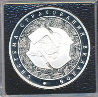 3 рубля 2014 года ММД