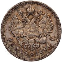 1 рубль 1900 года