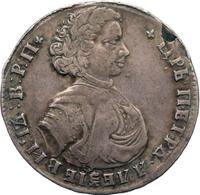 Полтина 1710 года