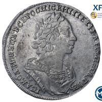 1 рубль 1725 года