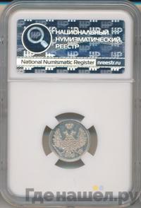 10 копеек 1853 года СПБ HI