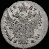 5 грошей 1827 года