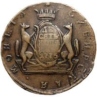 10 копеек 1775 года