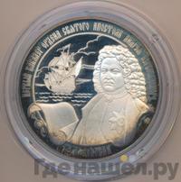 25 рублей 2007 года ММД