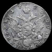 Полуполтинник 1796 года