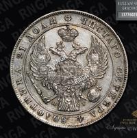 1 рубль 1835 года