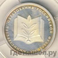 1 рубль 2002 года ММД