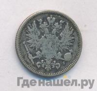 50 пенни 1874 года S Для Финляндии