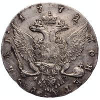 1 рубль 1772 года