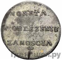 2 злотых 1813 года